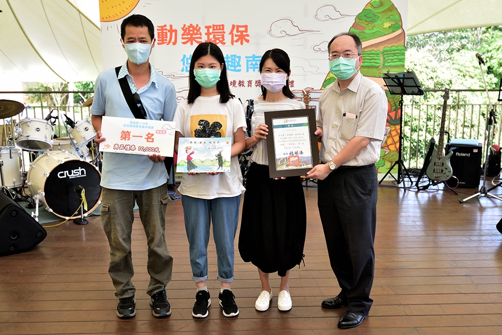 環保局副局長林隆儒(中)頒發幼兒環境教育繪本學校組第一名